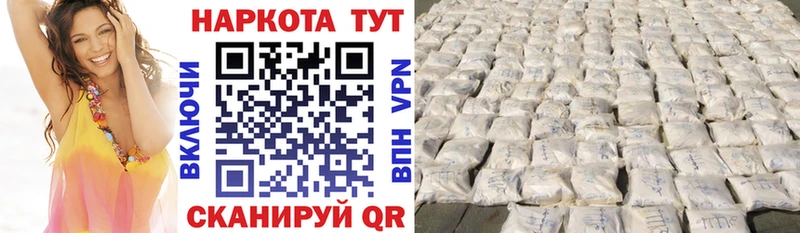 Где продают наркотики Омск Метамфетамин Псилоцибиновые грибы Alpha-PVP МАРИХУАНА ГАШ Cocaine
