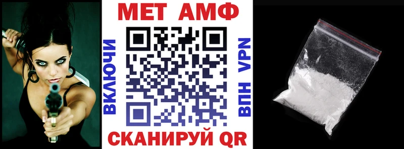 цена наркотик  ОМГ ОМГ как войти  дарк нет наркотические препараты  Омск  АМФ Premium 