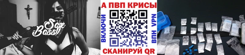 Alfa_PVP крисы CK  Омск 