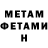 КЕТАМИН VHQ Rita Kudle