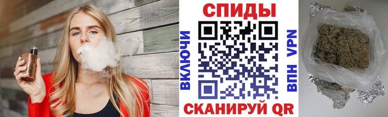 shop официальный сайт  дарнет шоп  Омск  БУТИРАТ оксибутират 