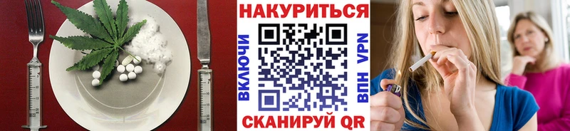 хочу   Омск  Печенье с ТГК конопля 