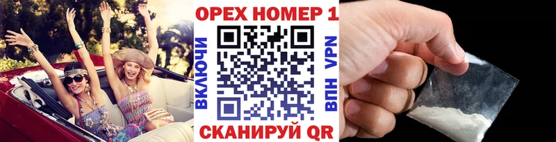 мориарти состав  хочу   Омск  Кокаин 99% 