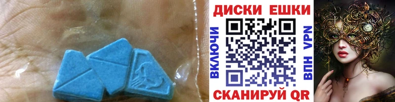 Экстази Cube  как найти закладки  Омск 
