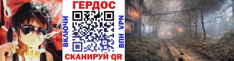 ГЕРОИН VHQ  сколько стоит  Омск 