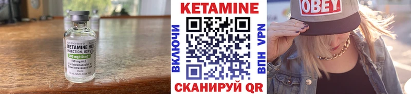купить цена Омск КЕТАМИН ketamine