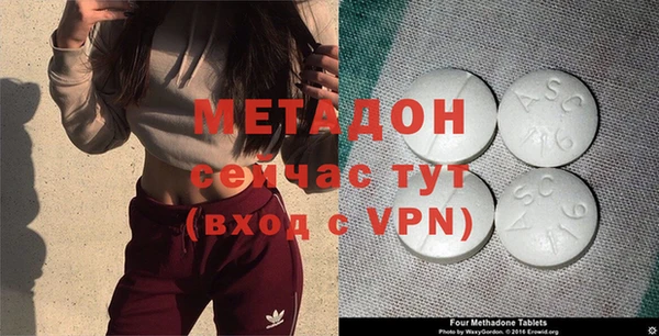 меф Володарск