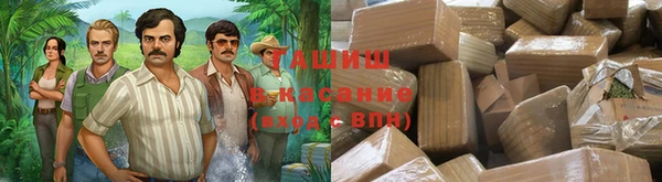 меф Володарск