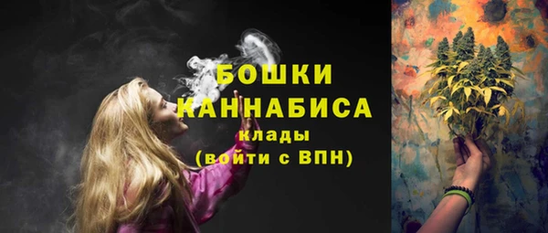 меф Володарск