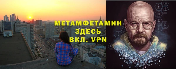 меф Володарск