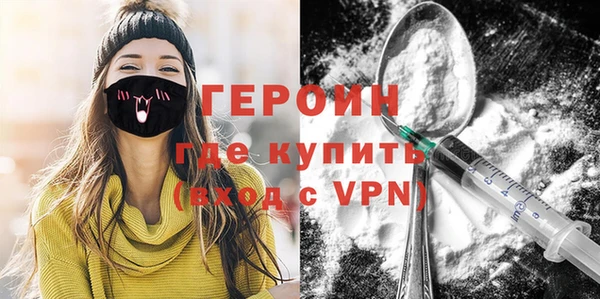 меф Володарск