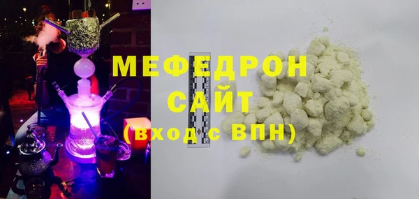 меф Володарск