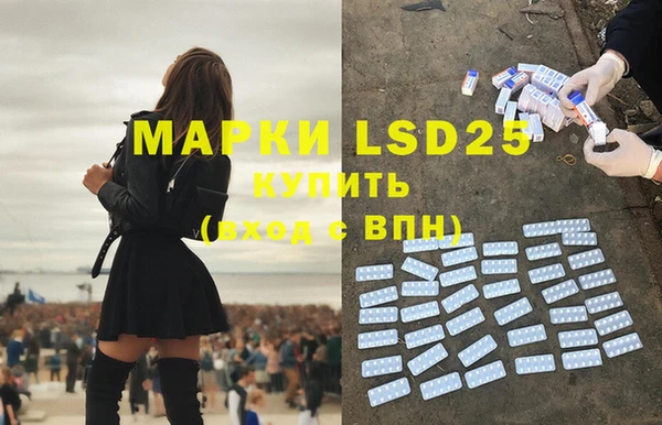 ALPHA-PVP Верхний Тагил