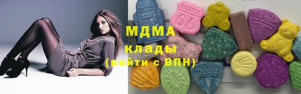 кокаин колумбия Волоколамск