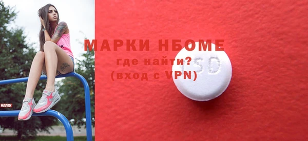 кокаин колумбия Волоколамск
