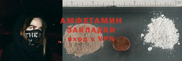 mix Волосово