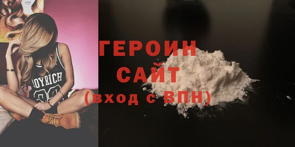 кокаин колумбия Волоколамск