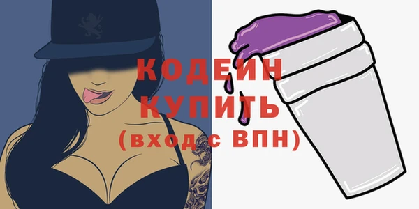 меф Володарск