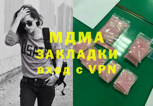 кокаин колумбия Волоколамск