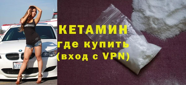 меф VHQ Верея