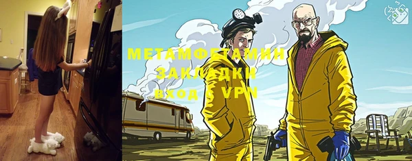 меф Володарск