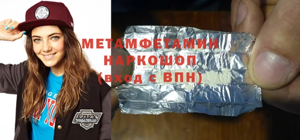 меф Володарск