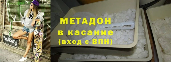 кокаин колумбия Волоколамск