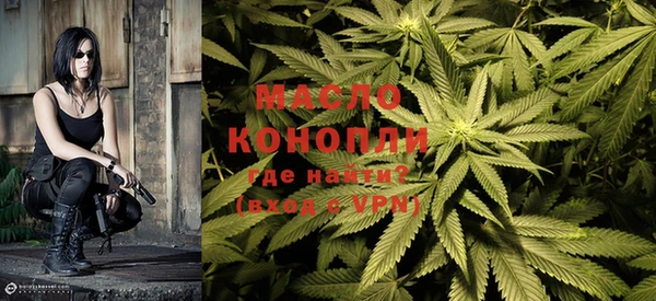 меф Володарск