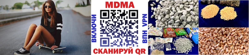 OMG ONION  наркота  Омск  MDMA кристаллы 