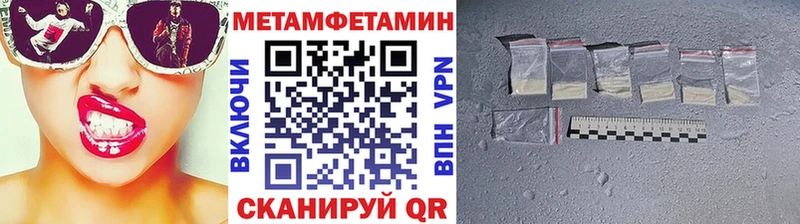 цена наркотик  гидра ссылки  Первитин витя  Омск 