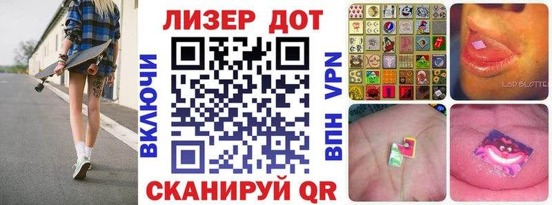 Наркотические марки 1500мкг  купить   Омск 