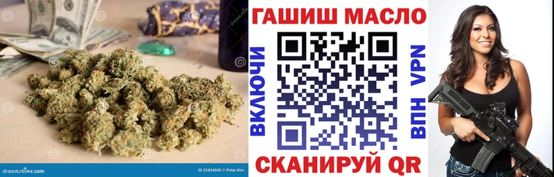 купить закладку  кракен зеркало  ТГК вейп с тгк  Омск 